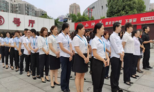 十堰店开展无偿献血公益运动